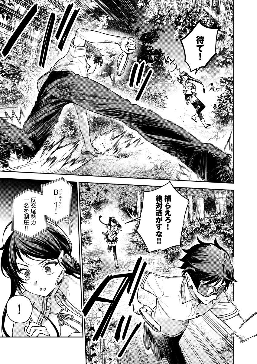 [Qruppo (Mameojitan)] Nukitashi R -Nukige mitai na Shima ni Sunderu Watashi wa Dousurya Ii desu ka? VOL 1 [Digital] - Page 16
