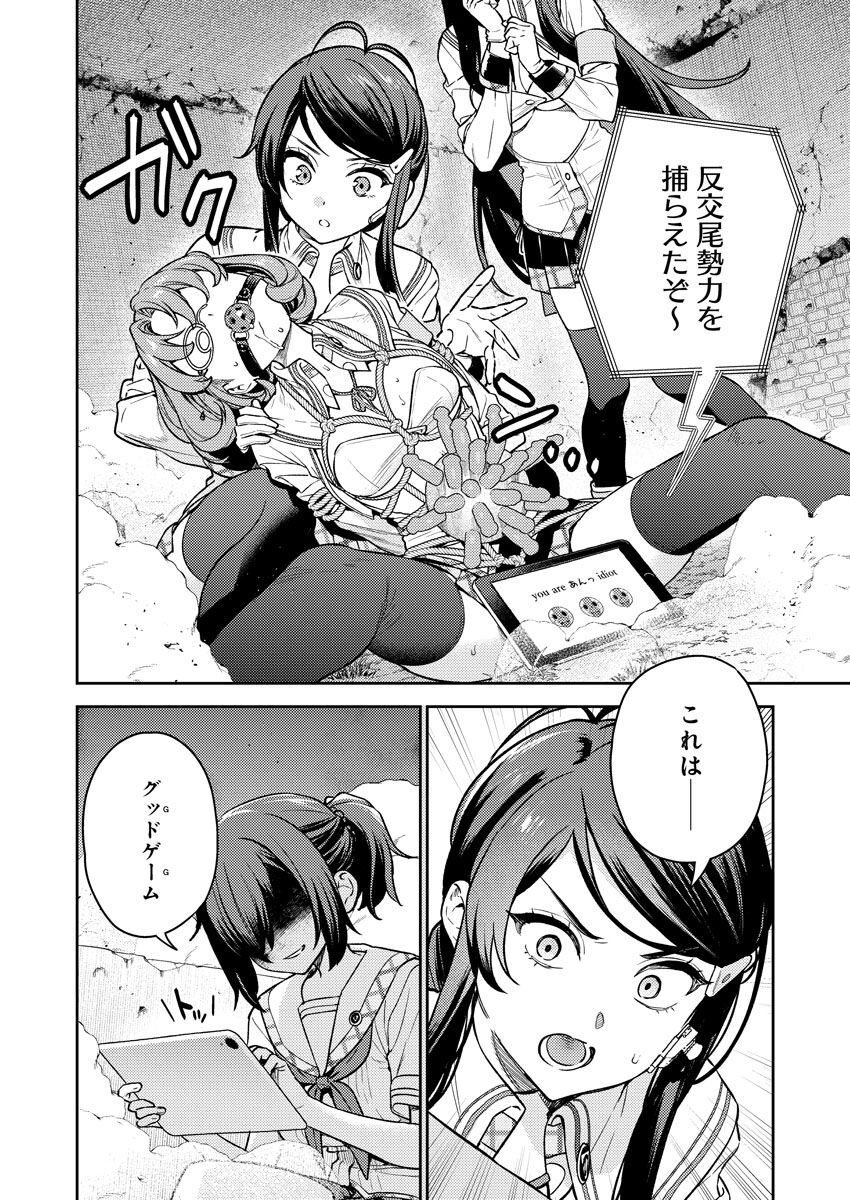 [Qruppo (Mameojitan)] Nukitashi R -Nukige mitai na Shima ni Sunderu Watashi wa Dousurya Ii desu ka? VOL 1 [Digital] - Page 19