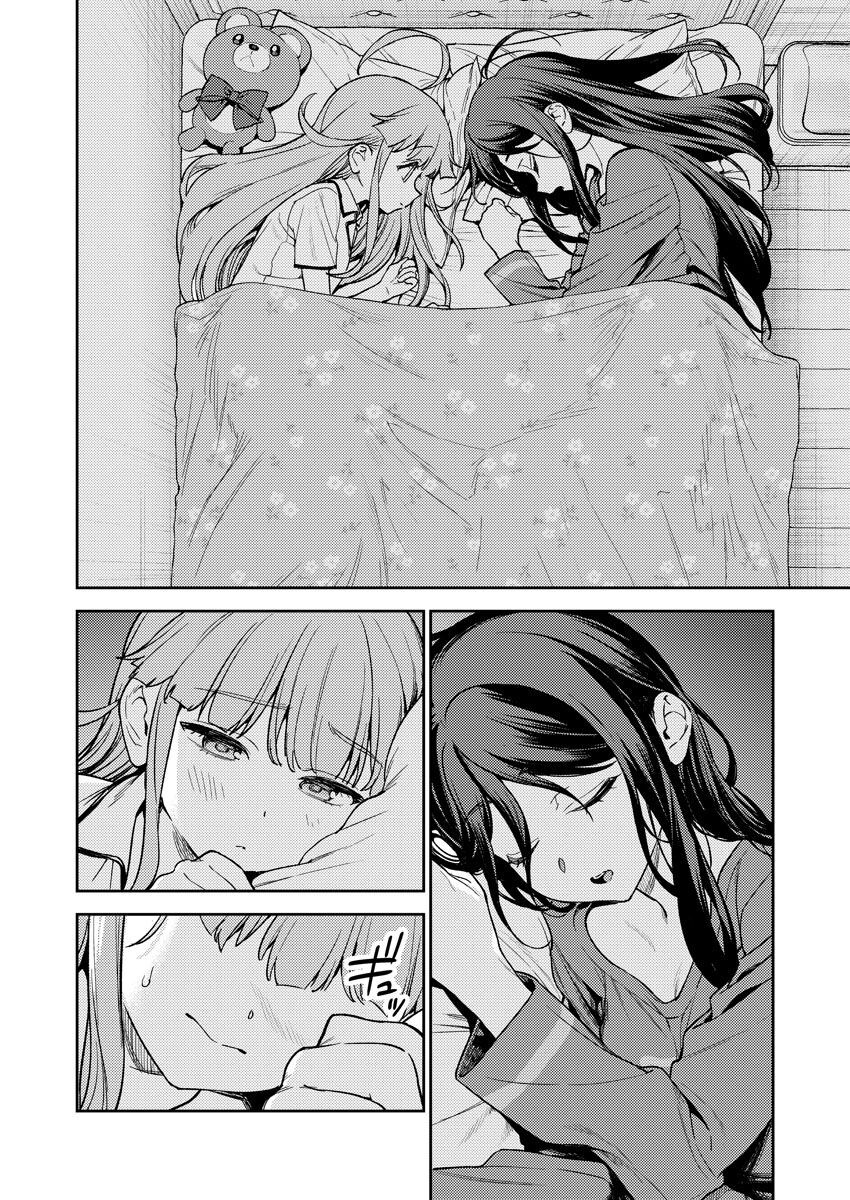 [Qruppo (Mameojitan)] Nukitashi R -Nukige mitai na Shima ni Sunderu Watashi wa Dousurya Ii desu ka? VOL 1 [Digital] - Page 35