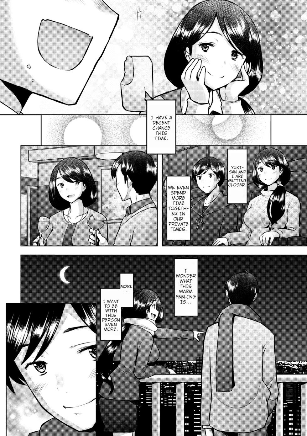 [Sakai Hamachi] Bonds or Ties (Okinimesu Mama) [English] [shaddy746] [Decensored] [Digital] - Page 10