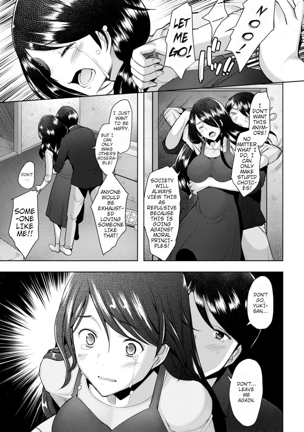 [Sakai Hamachi] Bonds or Ties (Okinimesu Mama) [English] [shaddy746] [Decensored] [Digital] - Page 29