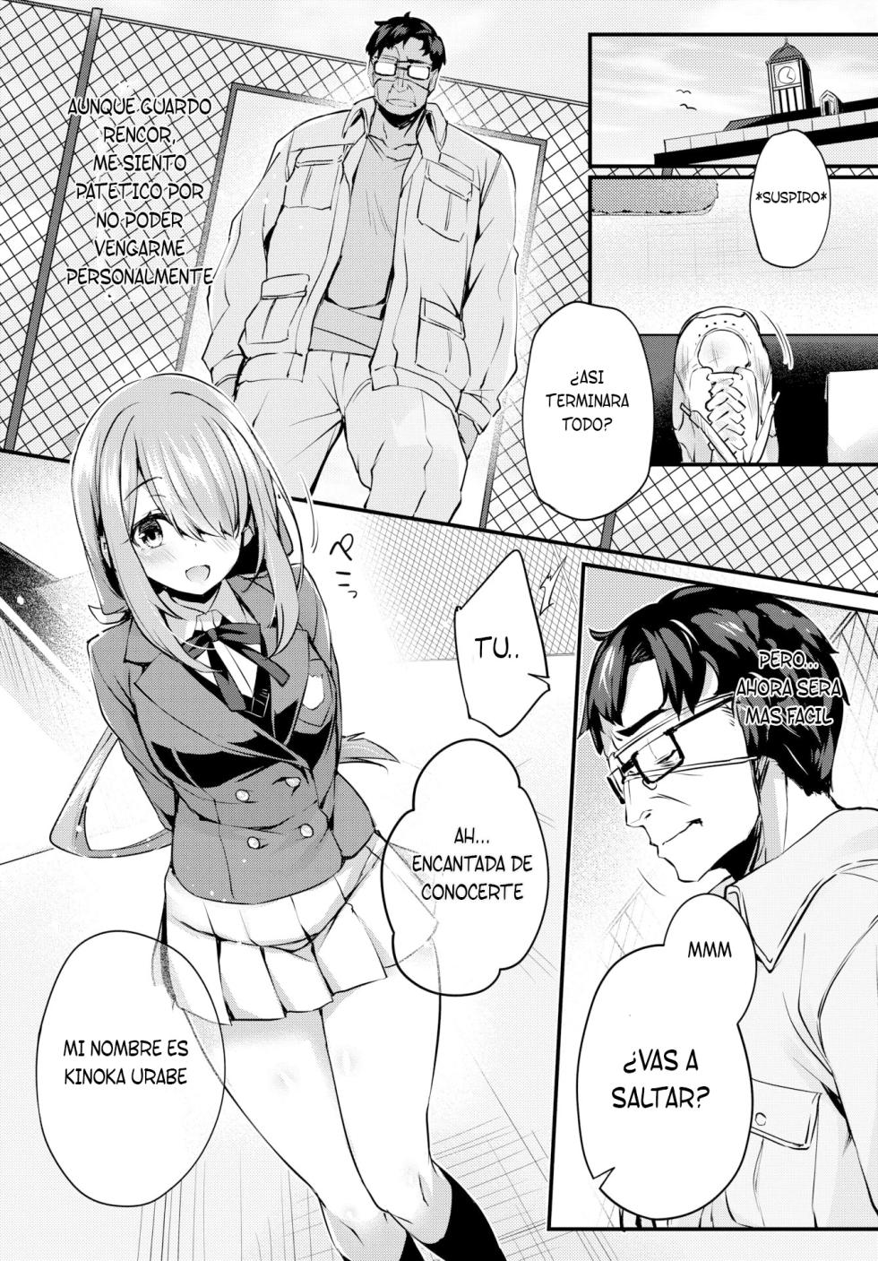 Adabana Ch.1 [TF SCANS] - Page 6