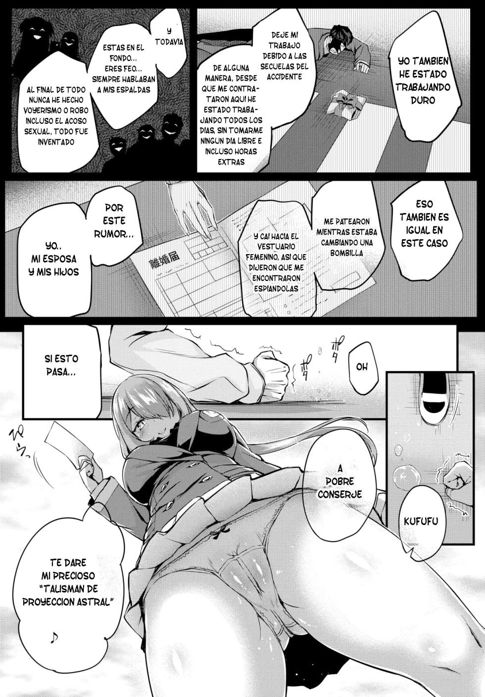 Adabana Ch.1 [TF SCANS] - Page 8