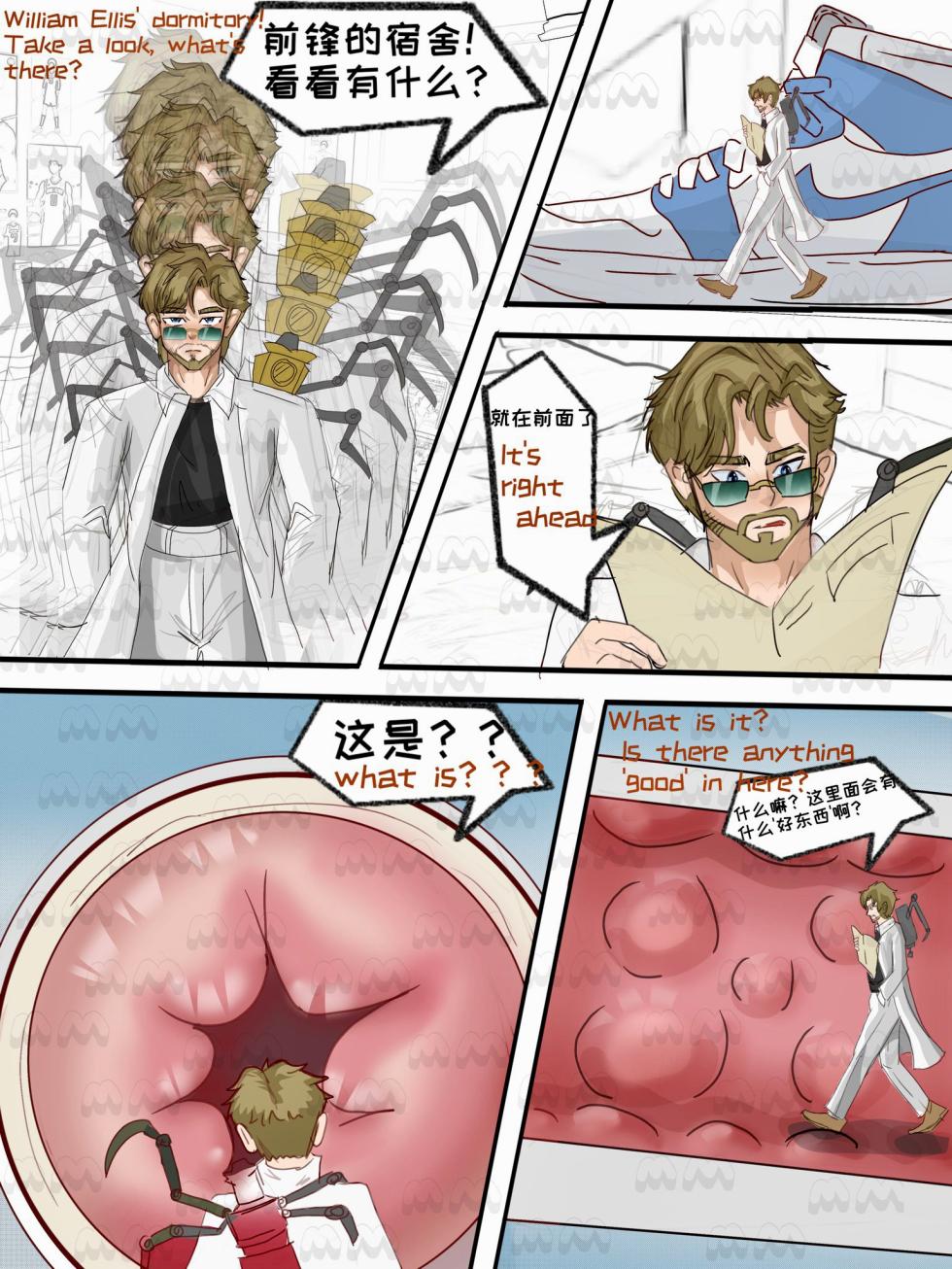 Kurt Frank's Adventures - Page 1