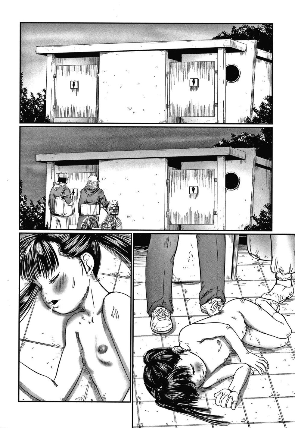 [Shinjima Saki] Kusamura｜En la Hierba (Itaike na Meidou) [Spanish] [Ice Cream] - Page 40