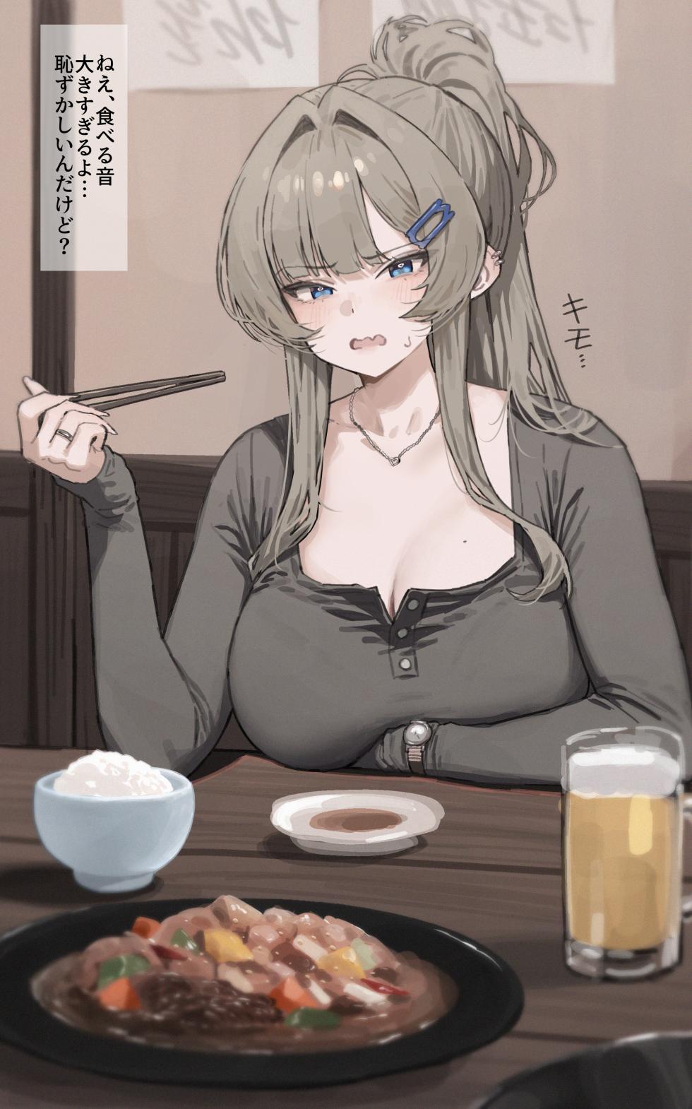 [FANBOX] [Mochirong]-2024 - Page 6