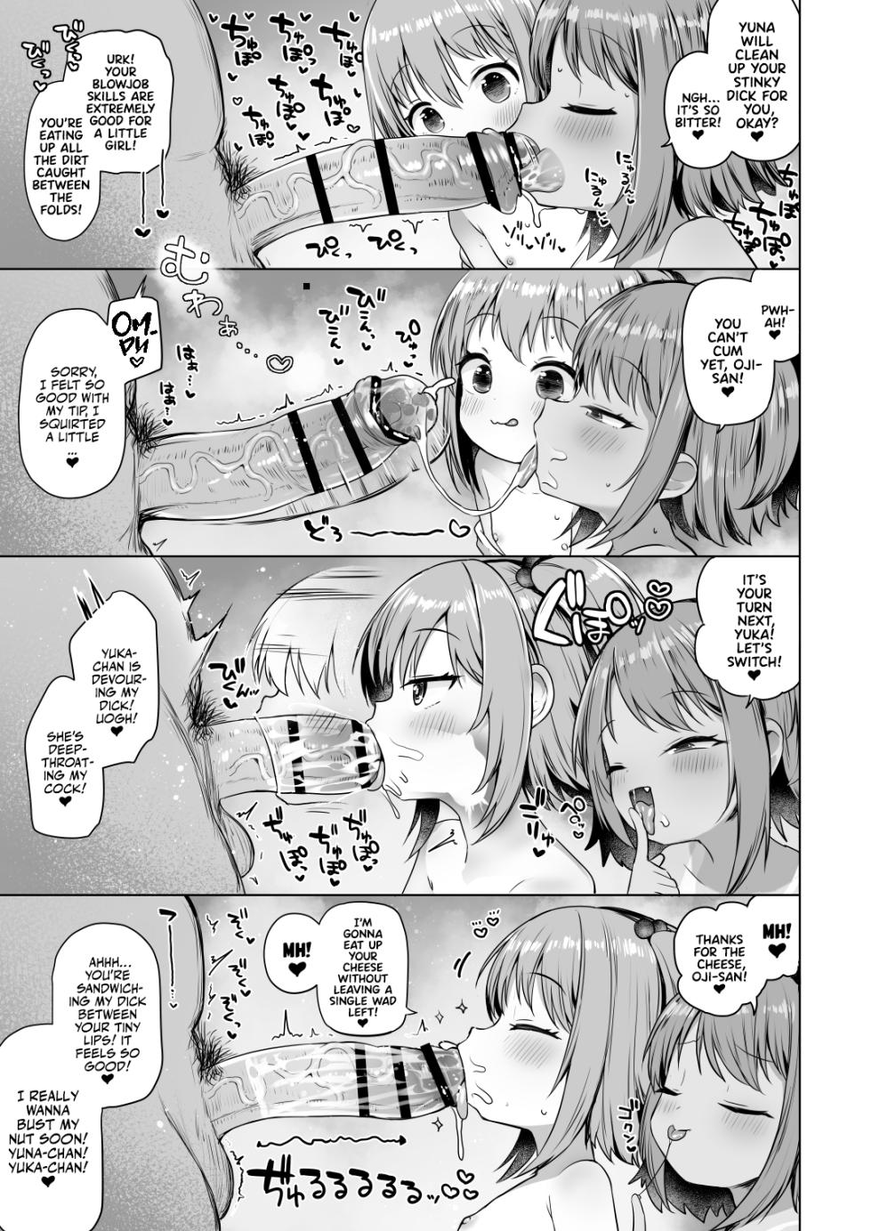 [Shimetta Neko] Awakojima e Youkoso | Welcome to Awakojima [English] [Team Rabu2] [Digital] - Page 14