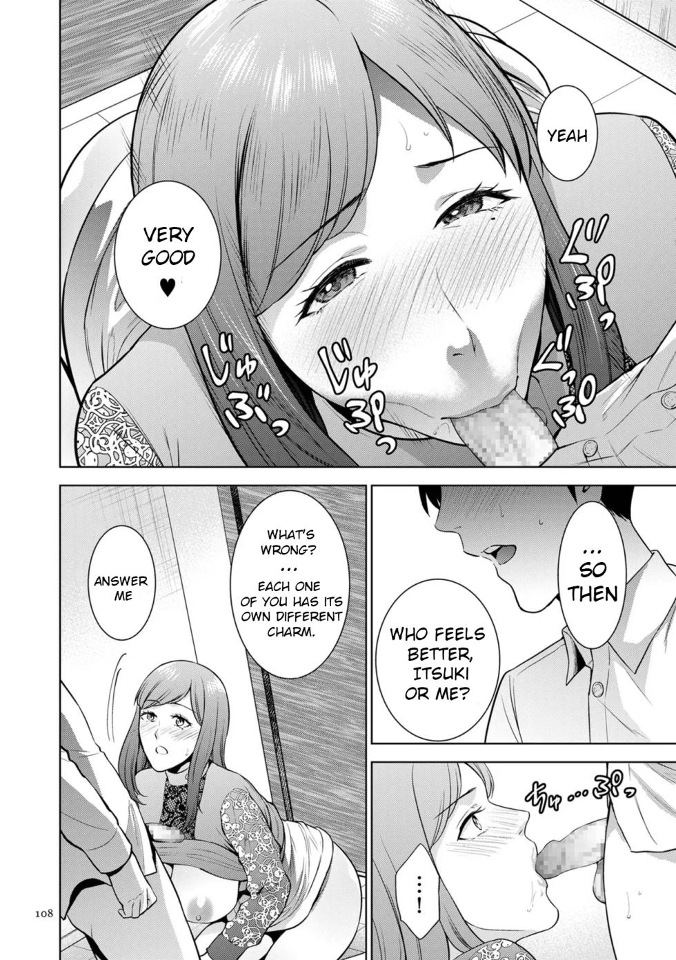 [Natsu no Oyatsu] Incestism Ch. 5 - Page 6