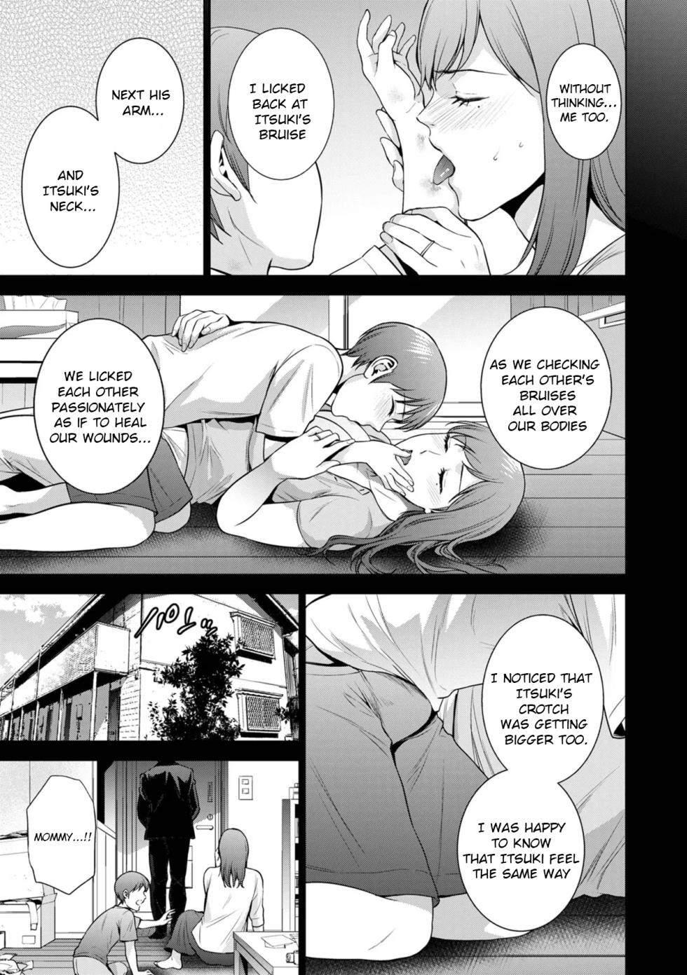 [Natsu no Oyatsu] Incestism Ch. 5 - Page 11