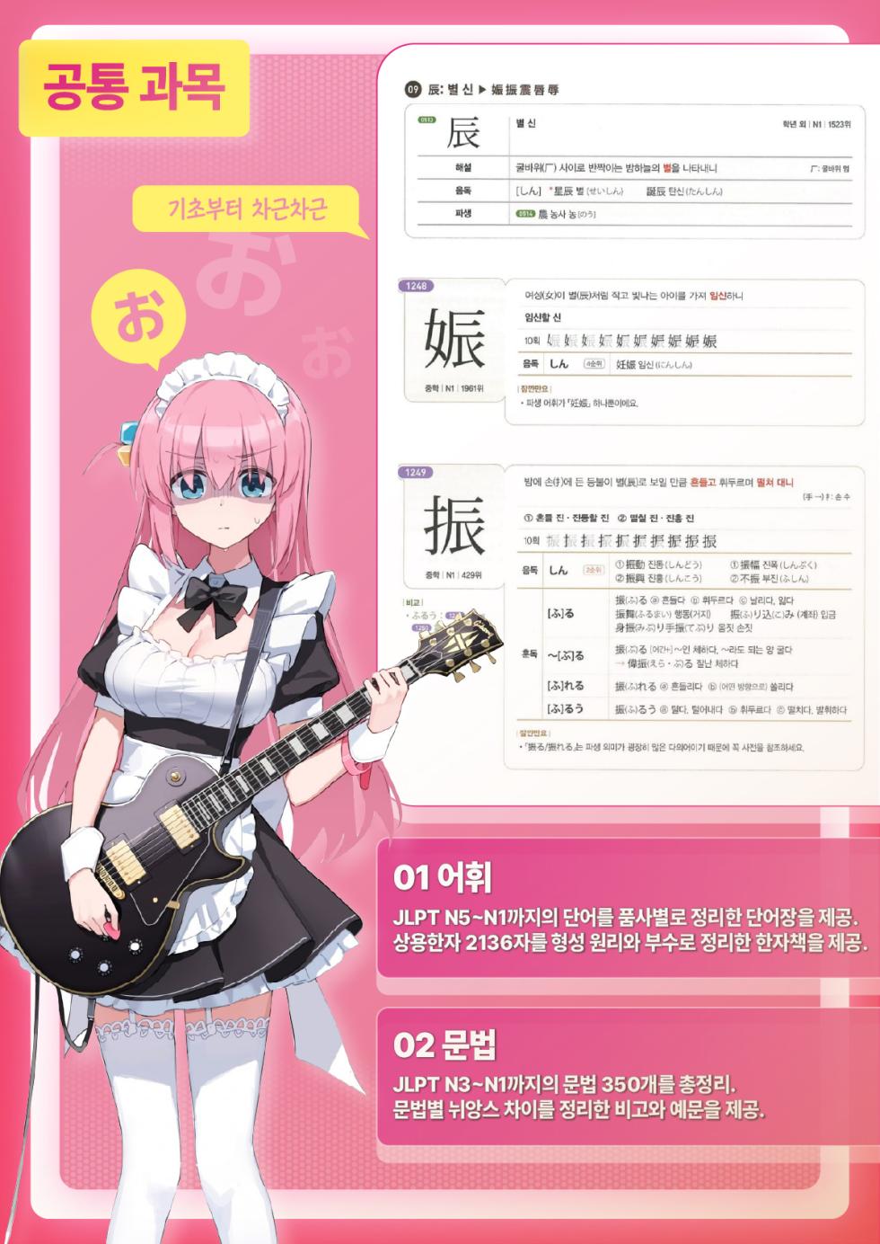 [Azumi Kyohei] Harapeko Kanojo 2 | 배고픈 그녀 Ch.2 (COMIC BAVEL 2025-11) [Korean] [Digital] - Page 14