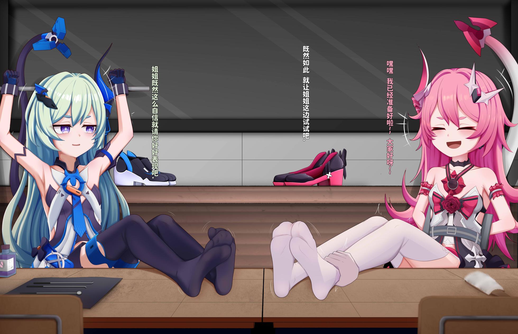 2L可乐 双子 - Page 9