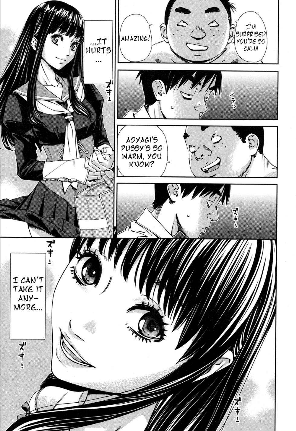 [Seto Yuuki] Level D [English] [Decensored] - Page 21