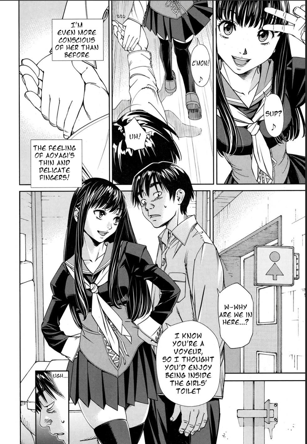 [Seto Yuuki] Level D [English] [Decensored] - Page 30