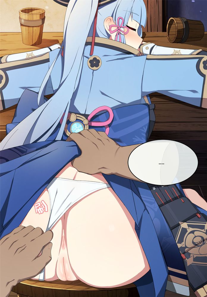 [Poyeop] Ayaka (Genshin Impact） - Page 5