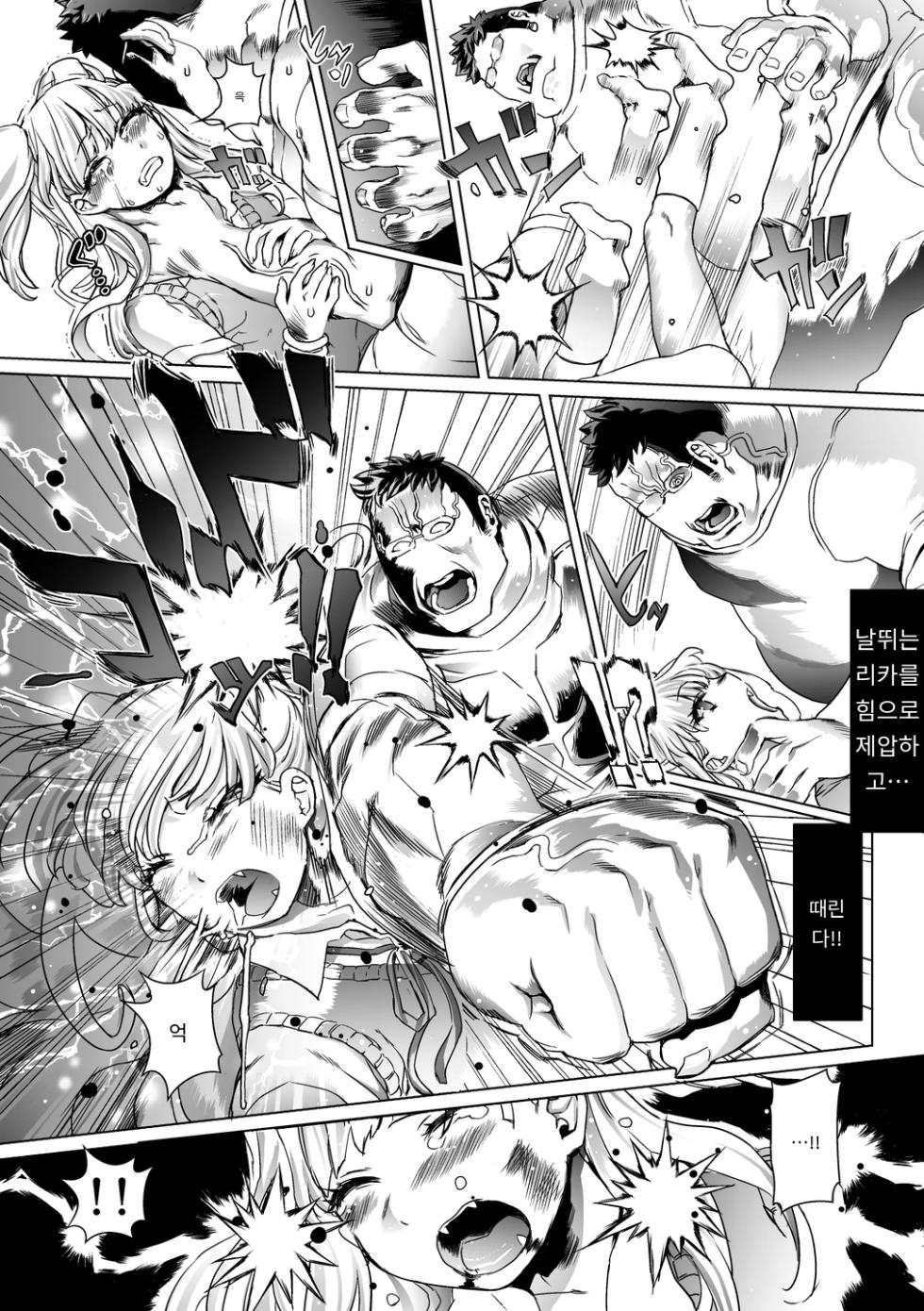 [pinkjoe] Nou Miso Sponge Deku Ikusei Idol Kyouka Gasshuku | 대가리가 스펀지인 꼭두각시 육성 아이돌 광기 합숙 (THE IDOLM@STER CINDERELLA GIRLS) [Digital] [MTL] [Korean] - Page 8