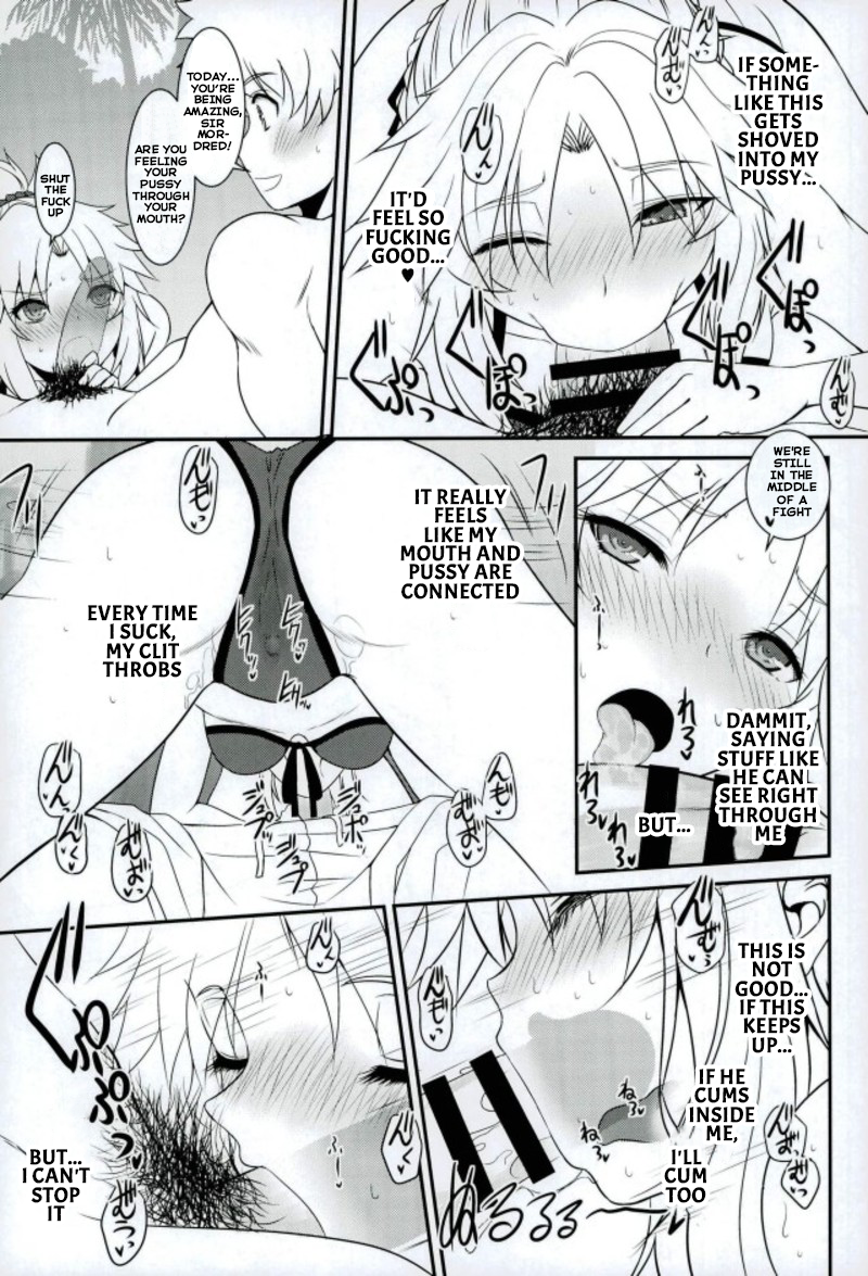 (C93) [Dieppe Factory (Alpine)] Master of Puppets VOL. 01 (FateGrand Order) (English) - Page 8