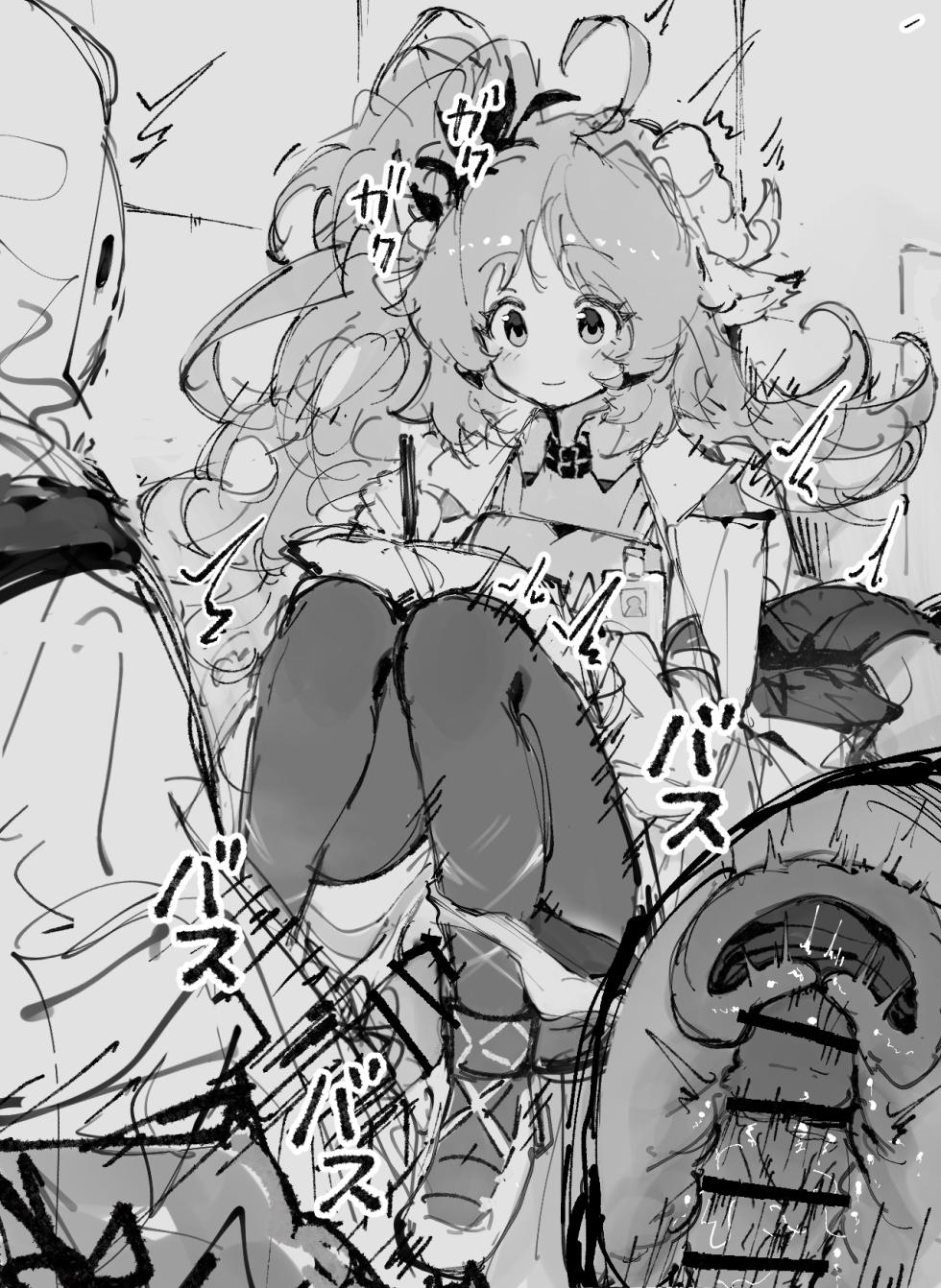 [paofan] 時間停止エイヤ (アークナイツ) - Page 2