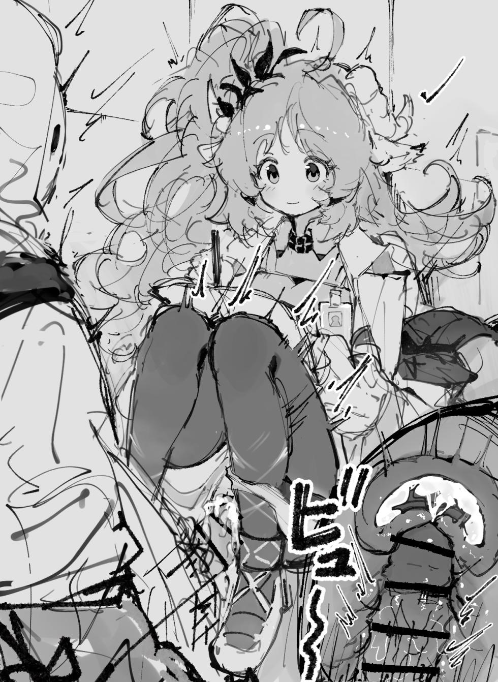 [paofan] 時間停止エイヤ (アークナイツ) - Page 3