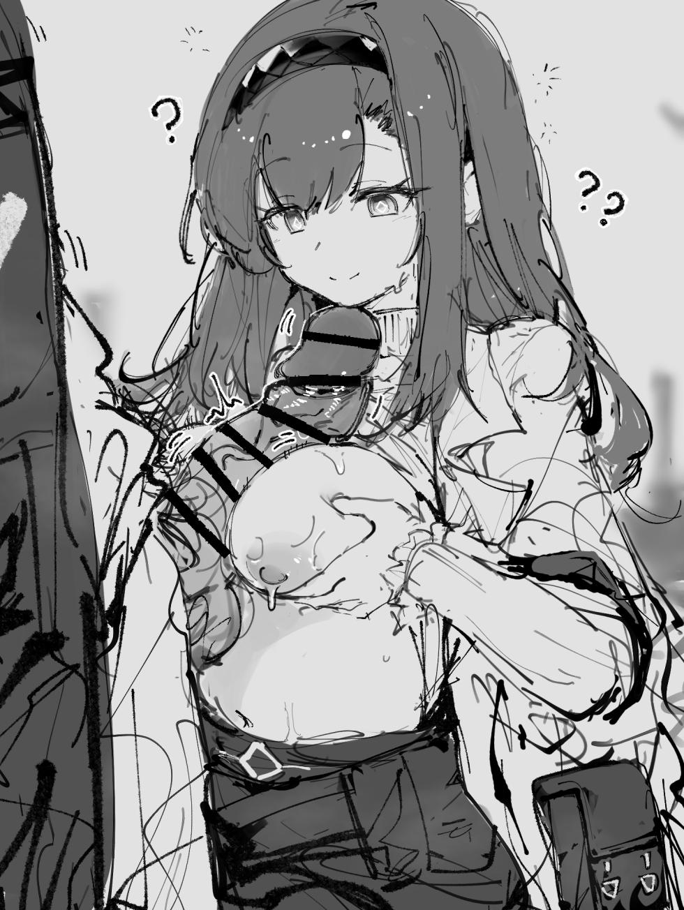 [paofan] 催眠プリースティス (アークナイツ) - Page 1