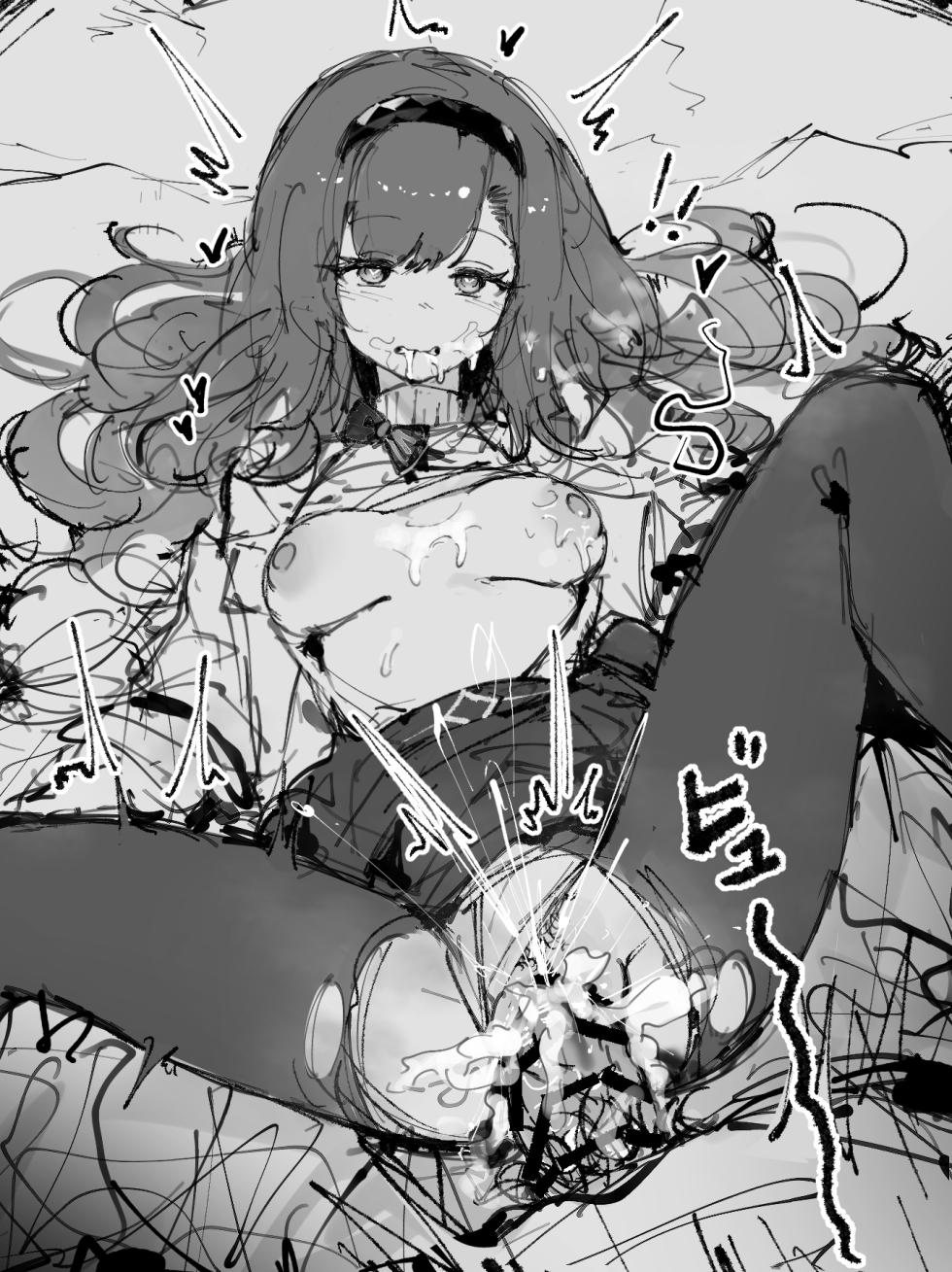 [paofan] 催眠プリースティス (アークナイツ) - Page 6