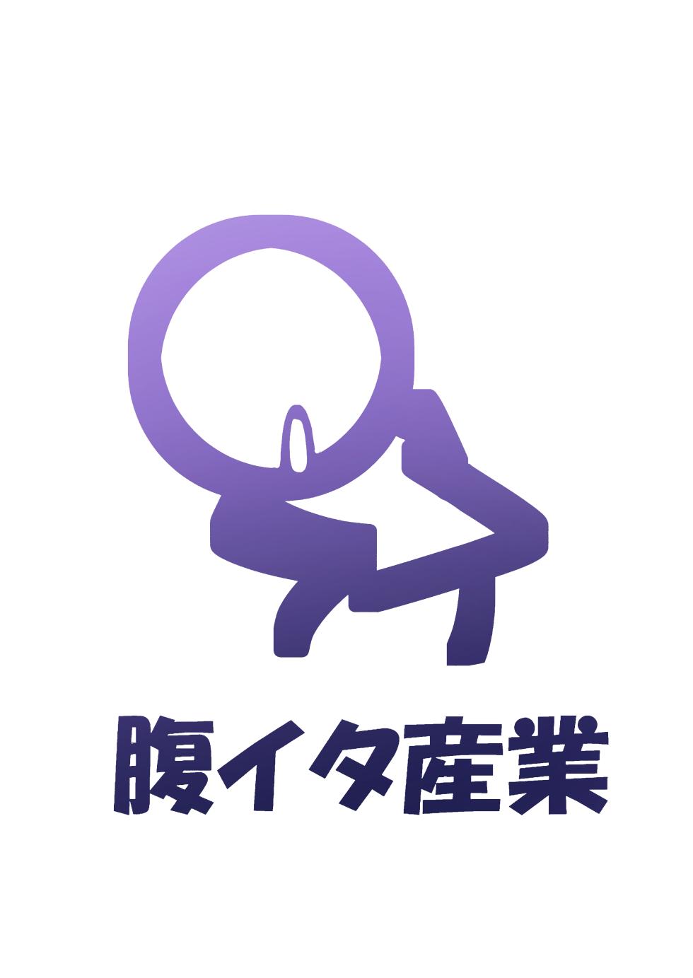 [Haraita Sangyou (Shiro Paka)] Aeon ni wa Gochuui o (Honkai: Star Rail) [English] [YuushaNi] [Digital] - Page 30