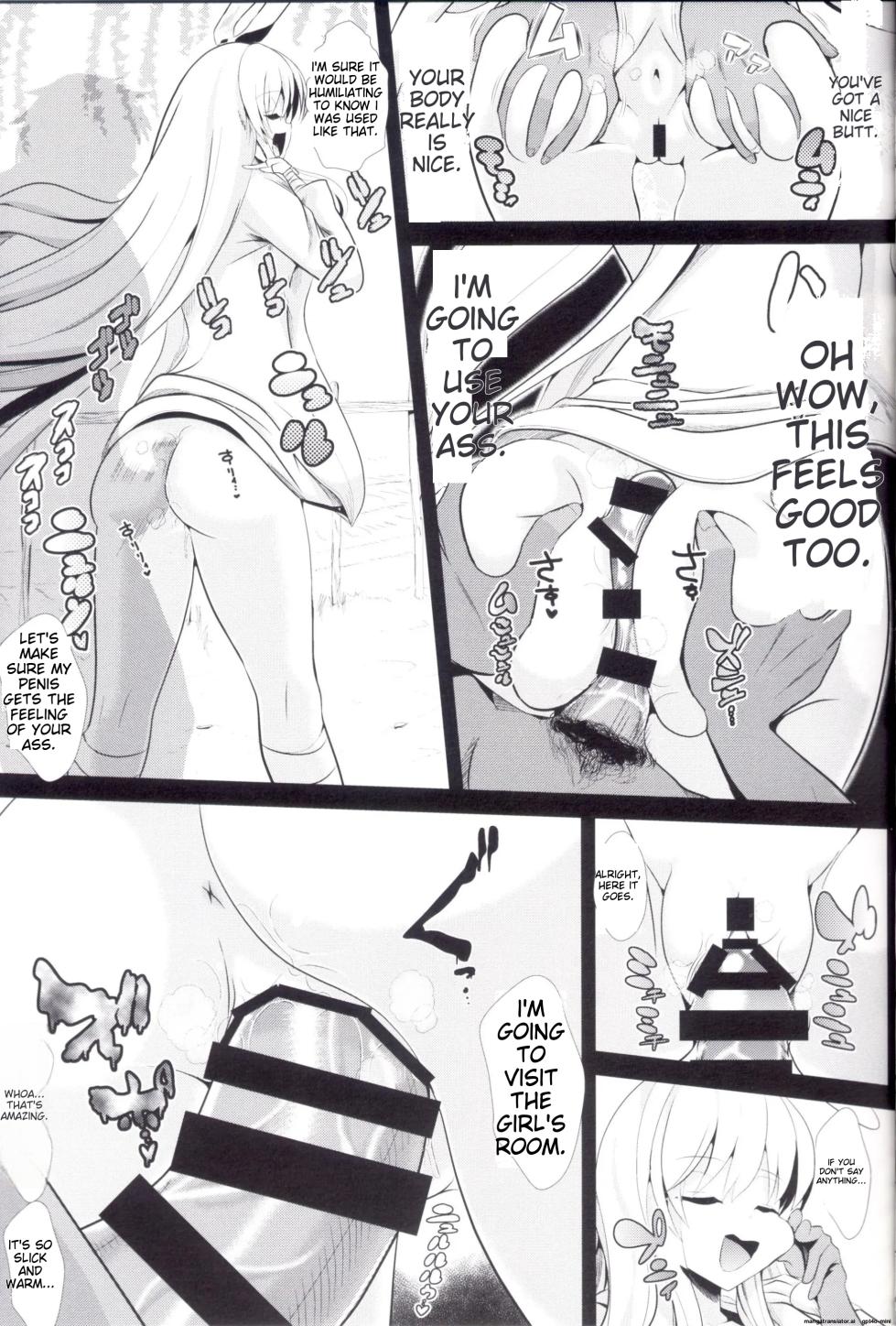 (Daikyuushuu Touhousai 11) [Haitokukan (Haitokukan)] Touhou Jikan 13 Reisen Udongein Inaba (Touhou Project) [English] - Page 10