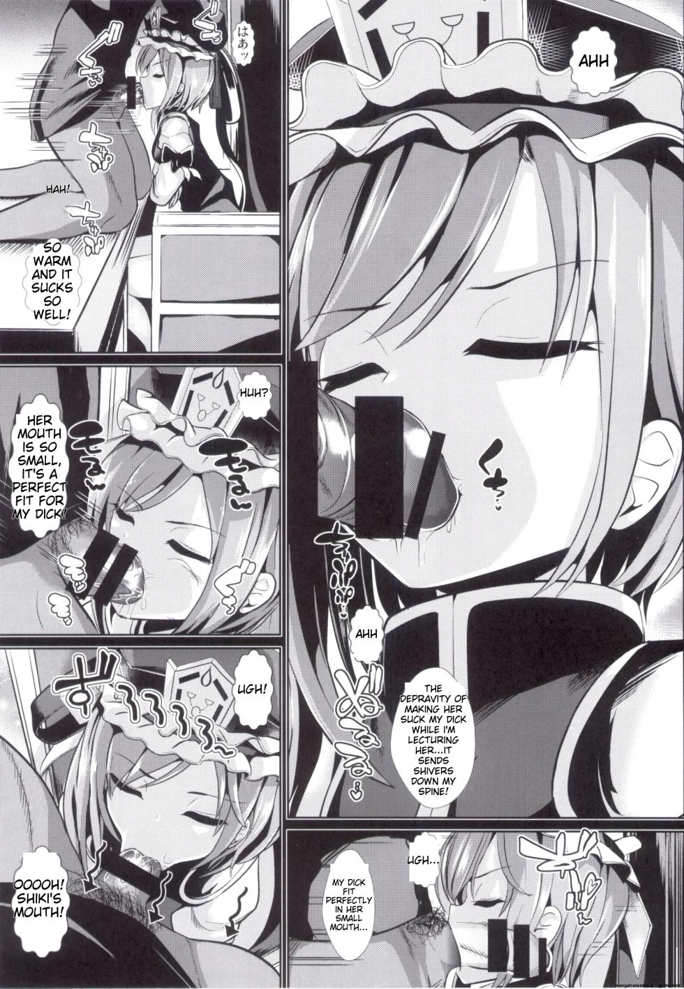 (C89) [Haitokukan] Touhou Jikan 15 Shiki Eiki Yamaxanadu (Touhou Project) [English] - Page 5