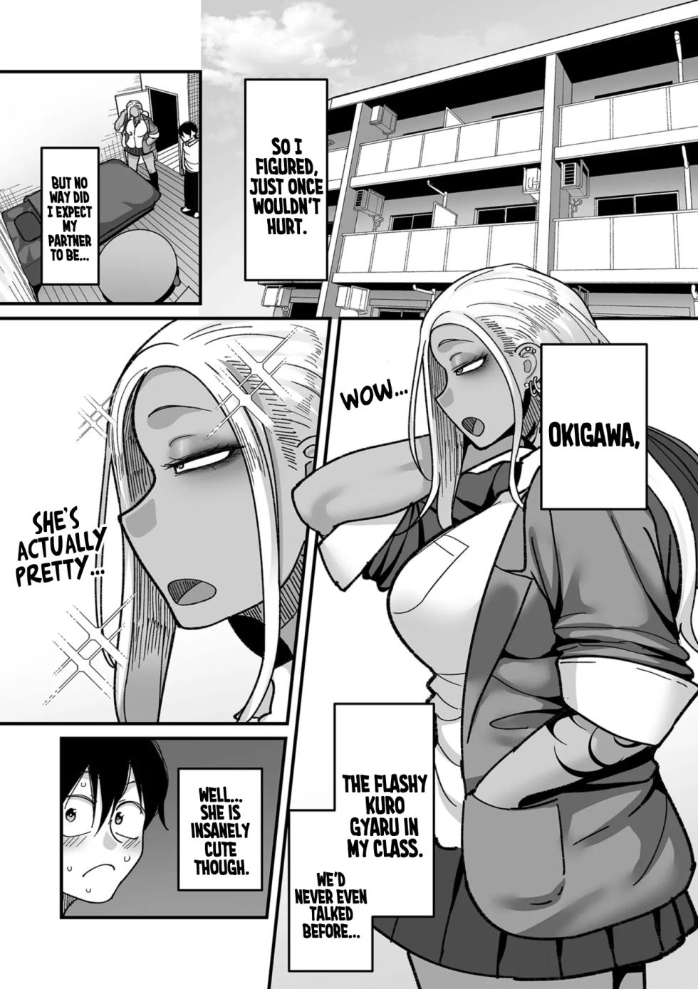[Yamamoto Zenzen] School Prostitution Journal (Comix) - Chapter 1: Kuro Gyaru Delinquent Okigawa (COMIC Kuriberon DUMA 2025-09 Vol.76) [English] [SS22] - Page 9
