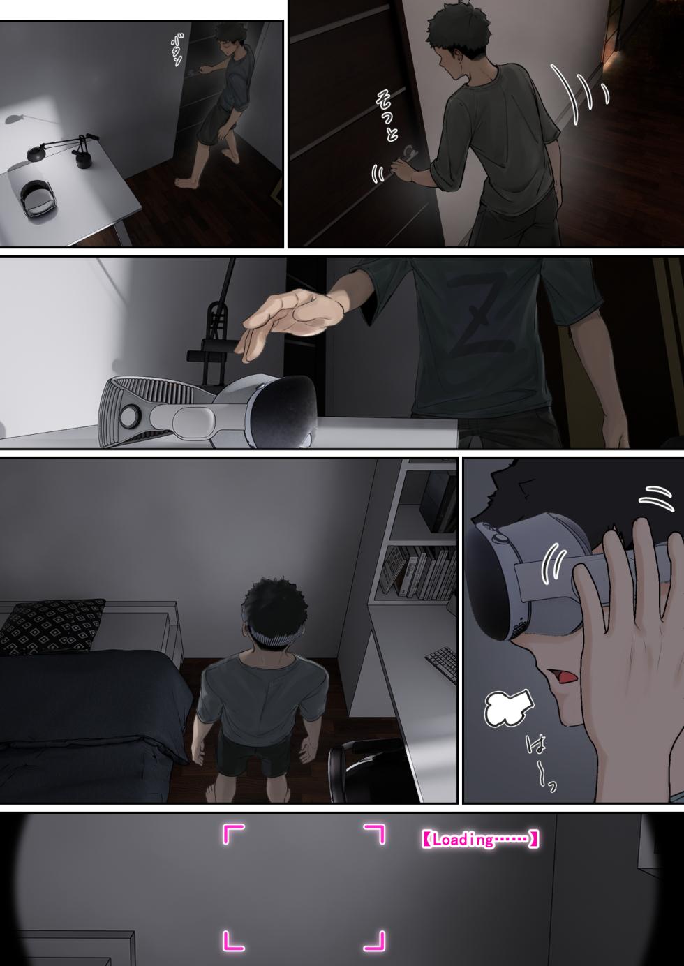 [pz Yatai (pz-x)] Ore no AR Megane wa Gimai no Samazama na Suuchi ga Mieru?! - Page 35