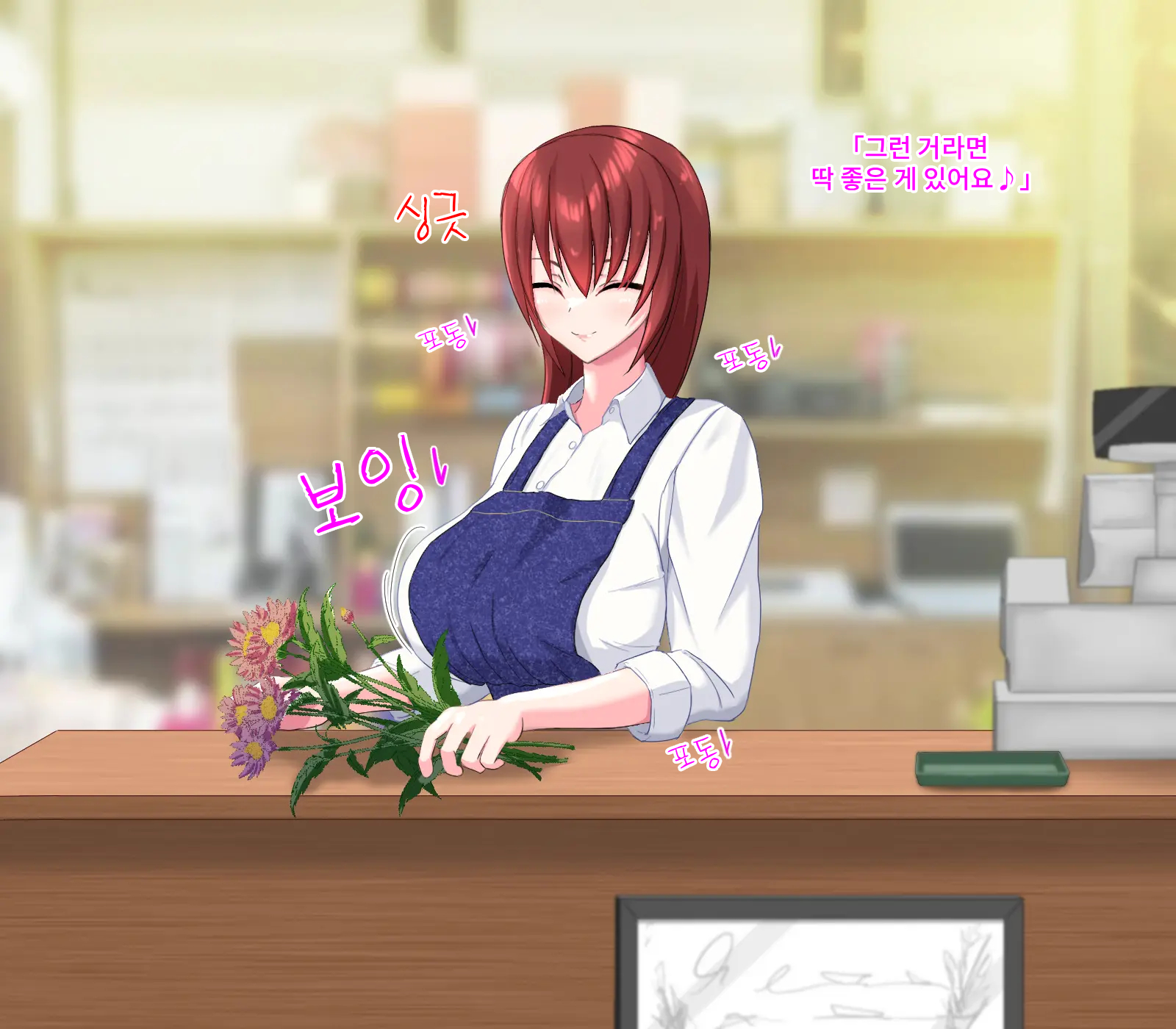 [Warabimochi] Anal Sarashi ga Atarimae no Nichijou Fuukei 3 - Page 34