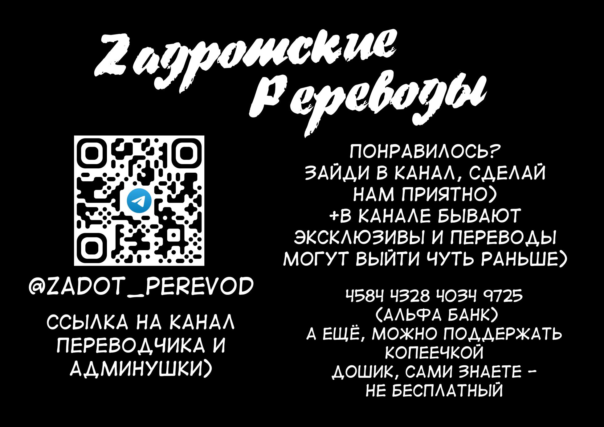 (COMIC1☆15) [Imagawatei (Imagawa Akira)] Mikasa to Yokosuka Daimankitsu! (Azur Lane) [Russian] [DJ_pony] - Page 19