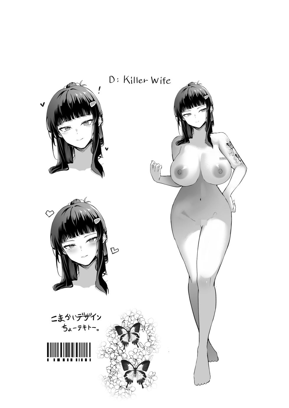 [MaNaya Honpo (nanaya)] Daisuki (Goddess of Victory: Nikke) [Russian] [DJ_pony] - Page 36