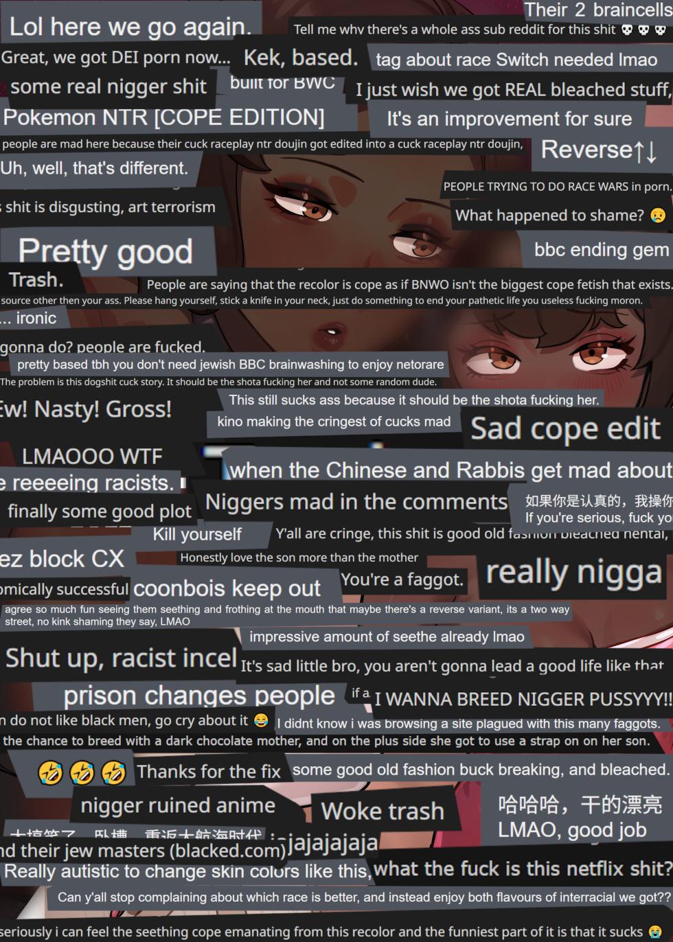 Ebony Family mating practices (english) - Page 1
