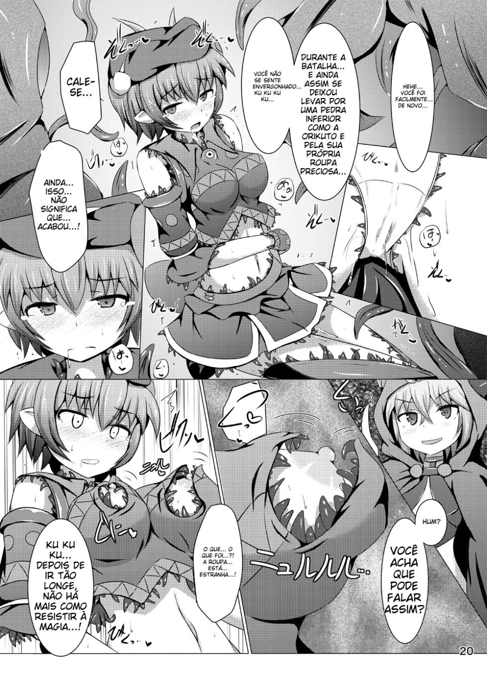 [Kudarizaka Guardrail (Shiraso)] Karen Kishou Quarta Ametus #9 [Digital] [Portuguese-BR] (TR-259) - Page 19