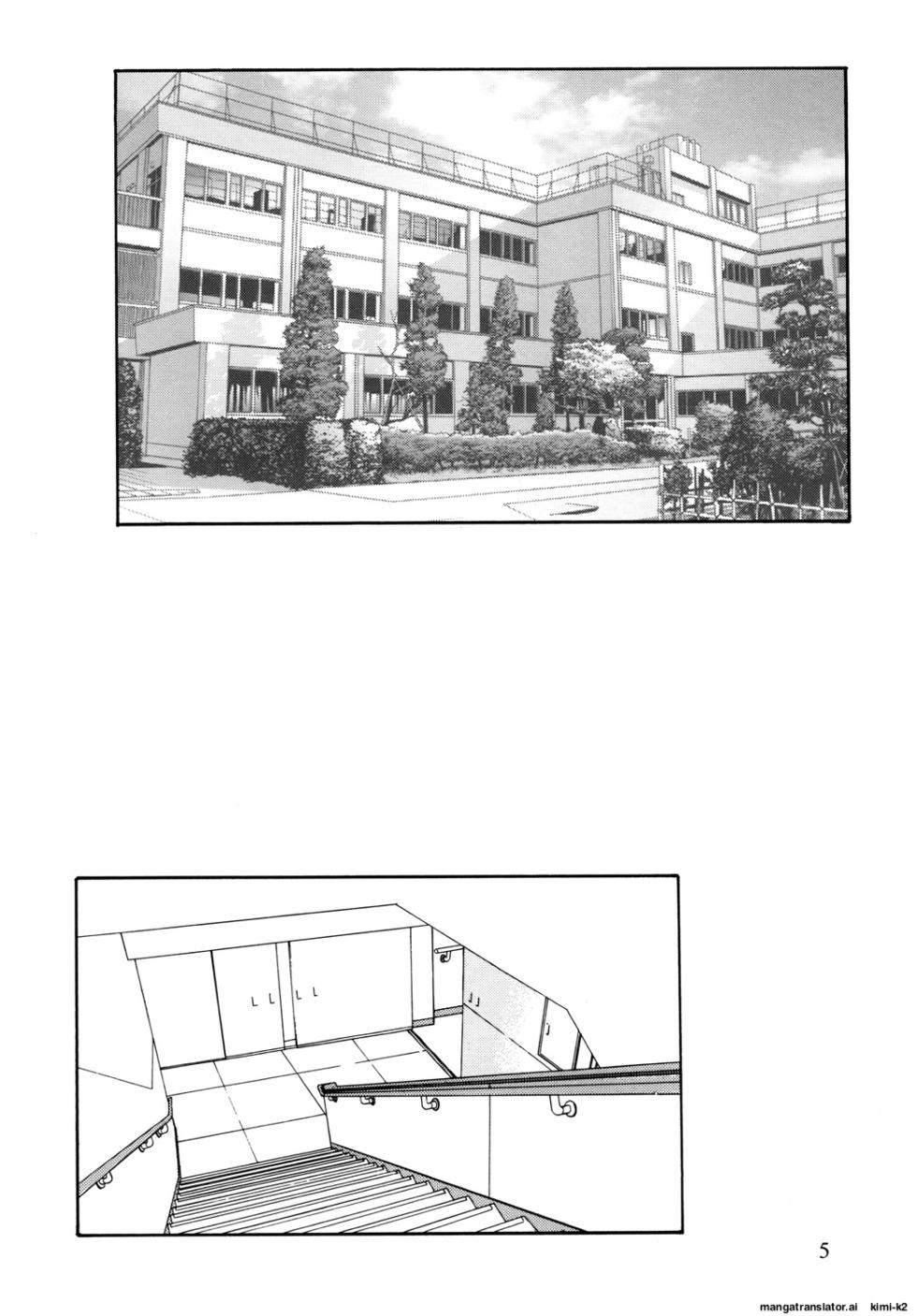 [Momonga Club (Hayashibara Hikari)] Mukudori [Chinese] [Digital] - Page 7