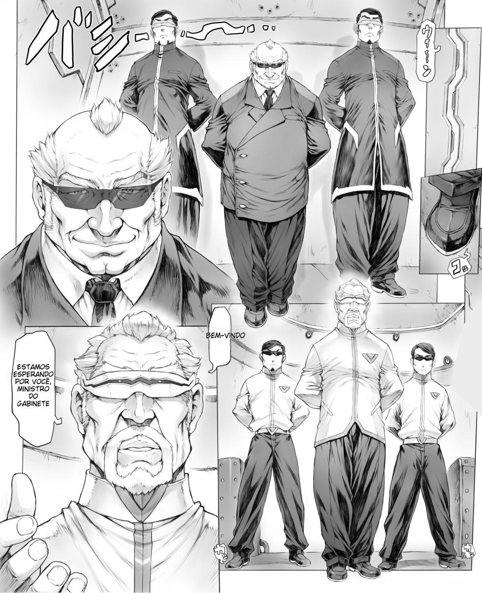 [Mogudan] Ayanami B-Type.. Hakase to no Koto.. (Neon Genesis Evangelion) [Portuguese-BR] - Page 7