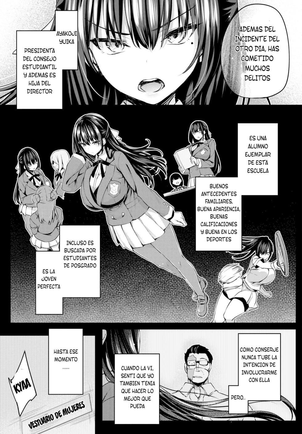 Adabana Ch.1 [TF SCANS] [Uncensured] - Page 3