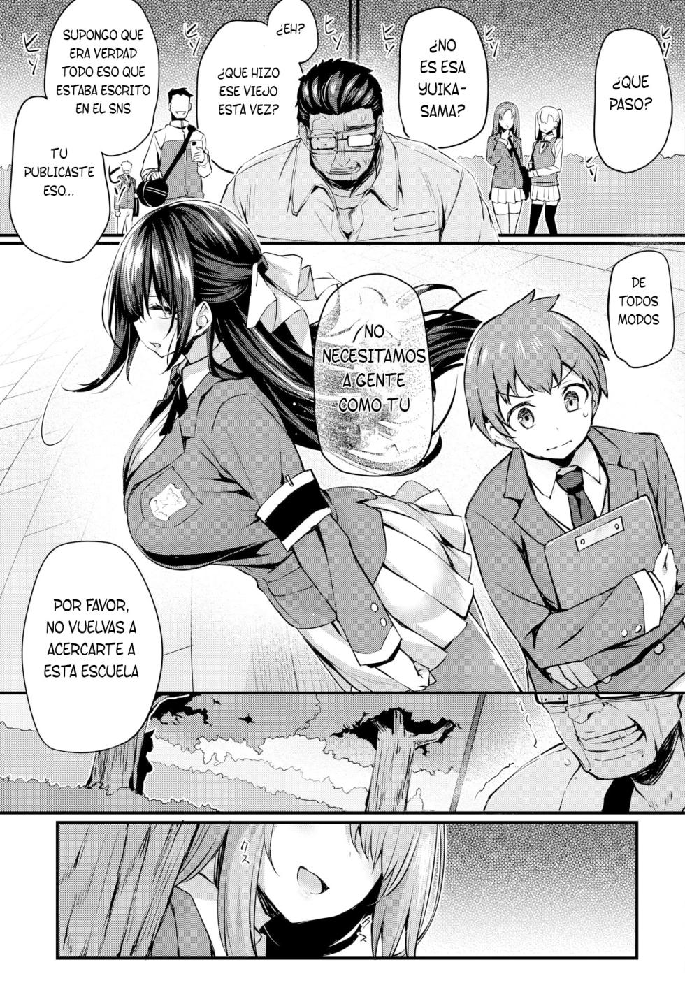 Adabana Ch.1 [TF SCANS] [Uncensured] - Page 5