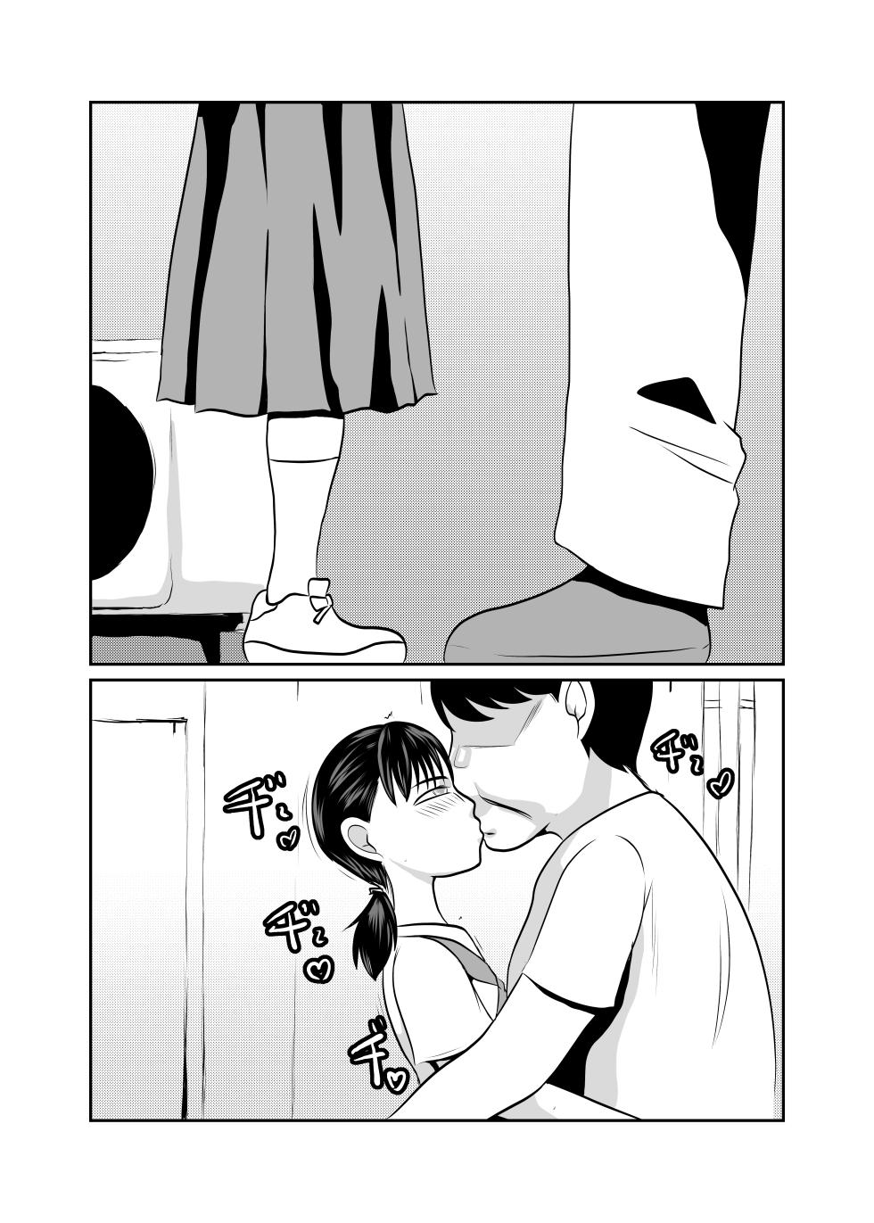 [Chikuwa-kai (Fuyutsuki)] SNS Ookami Choukyou Dark Side 02 - Page 3