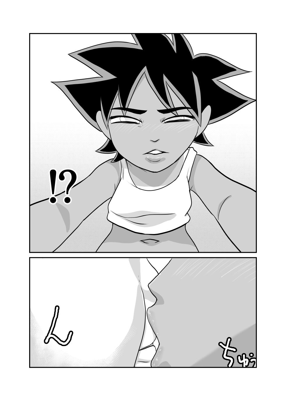 [Chikuwa-kai (Fuyutsuki)] Heya ni Katte ni Isuwararete Komatteru 05 - Page 24