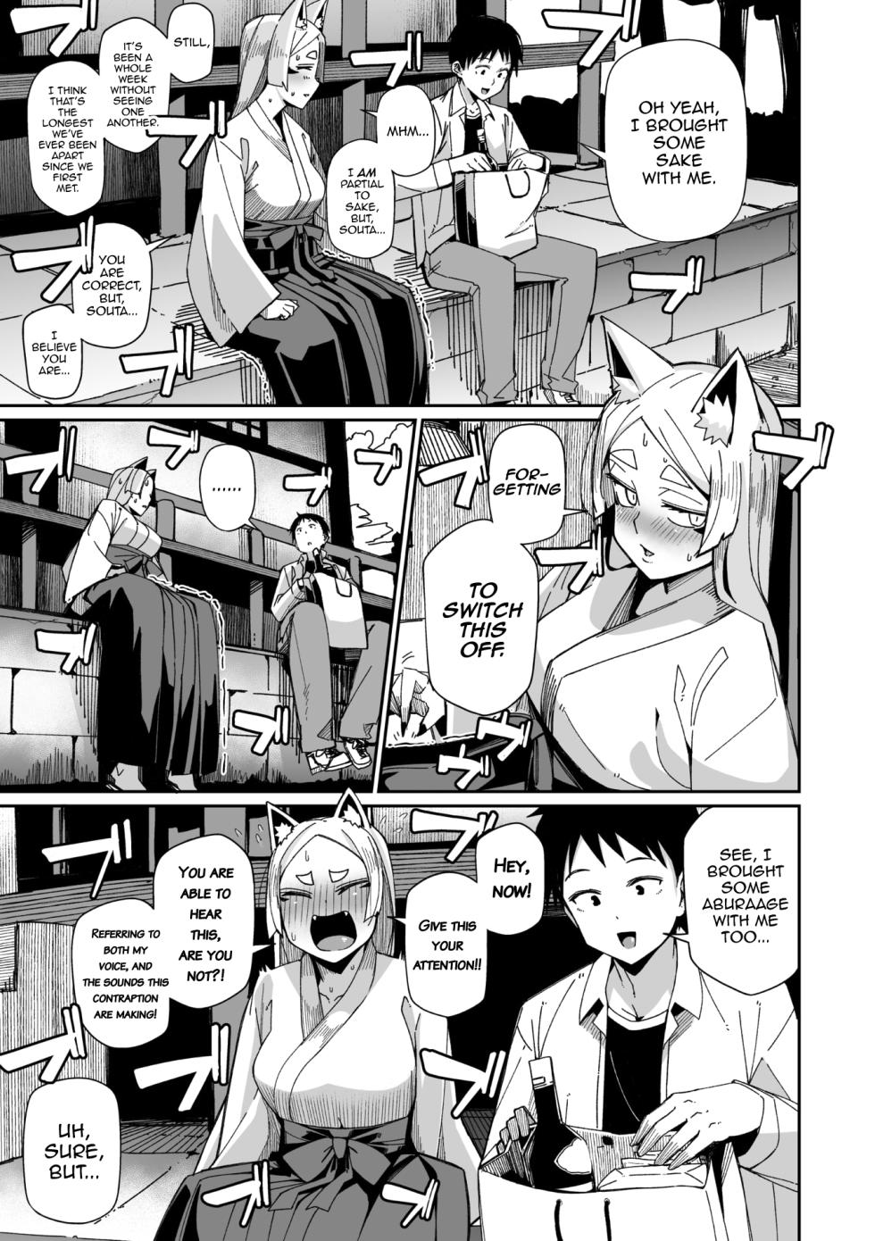 [MEETBAN] Oinari-sama wa mou Matenai! (COMIC GAIRA Vol. 20) [English] [mysterymeat3] - Page 3