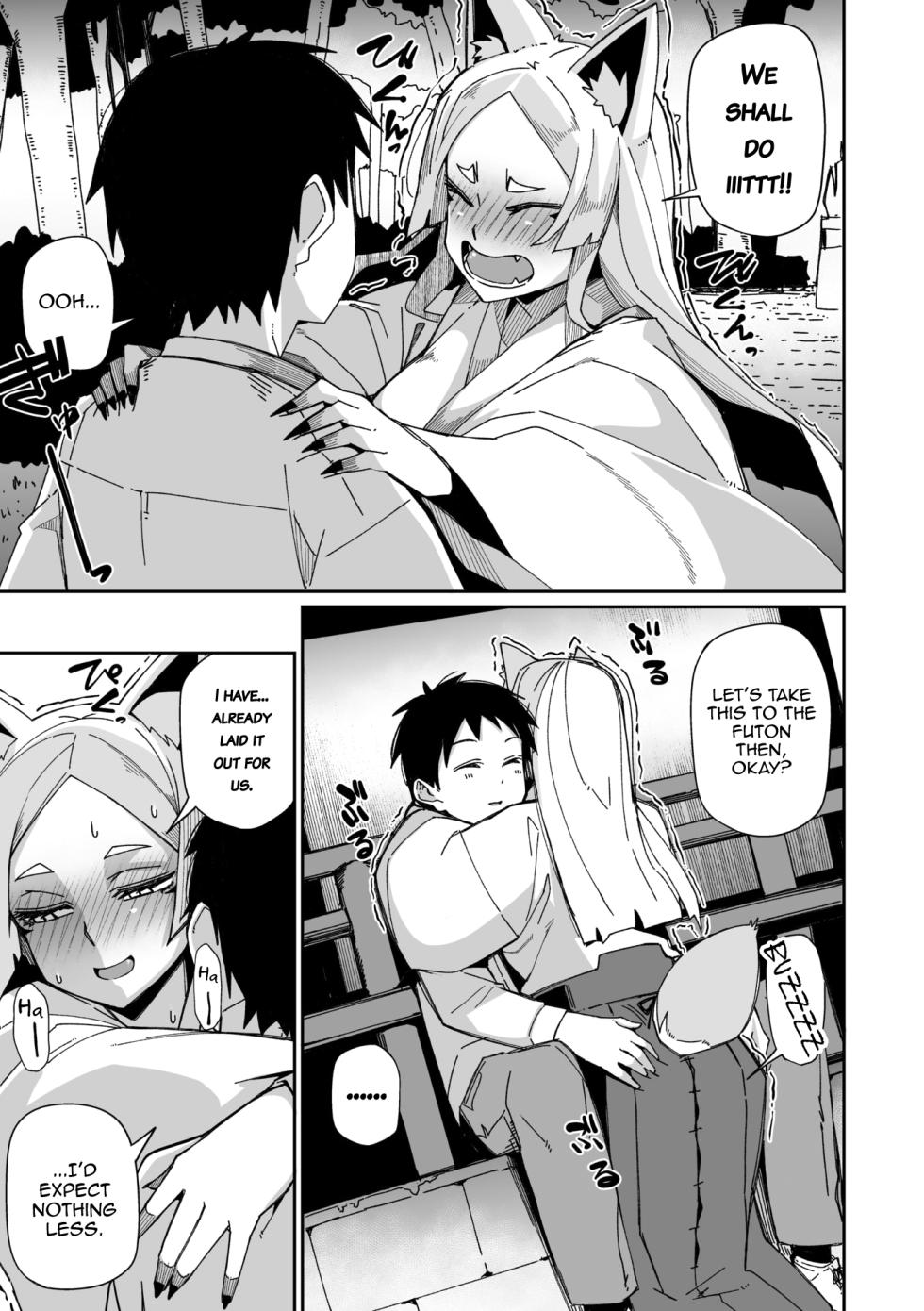 [MEETBAN] Oinari-sama wa mou Matenai! (COMIC GAIRA Vol. 20) [English] [mysterymeat3] - Page 5