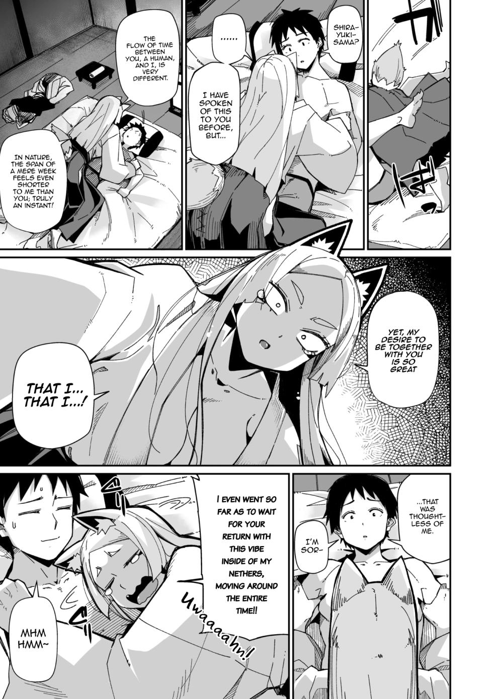 [MEETBAN] Oinari-sama wa mou Matenai! (COMIC GAIRA Vol. 20) [English] [mysterymeat3] - Page 7