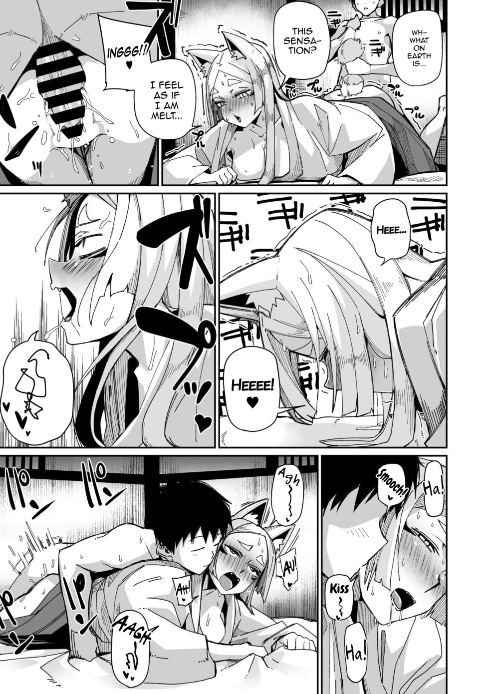 [MEETBAN] Oinari-sama wa mou Matenai! (COMIC GAIRA Vol. 20) [English] [mysterymeat3] - Page 13