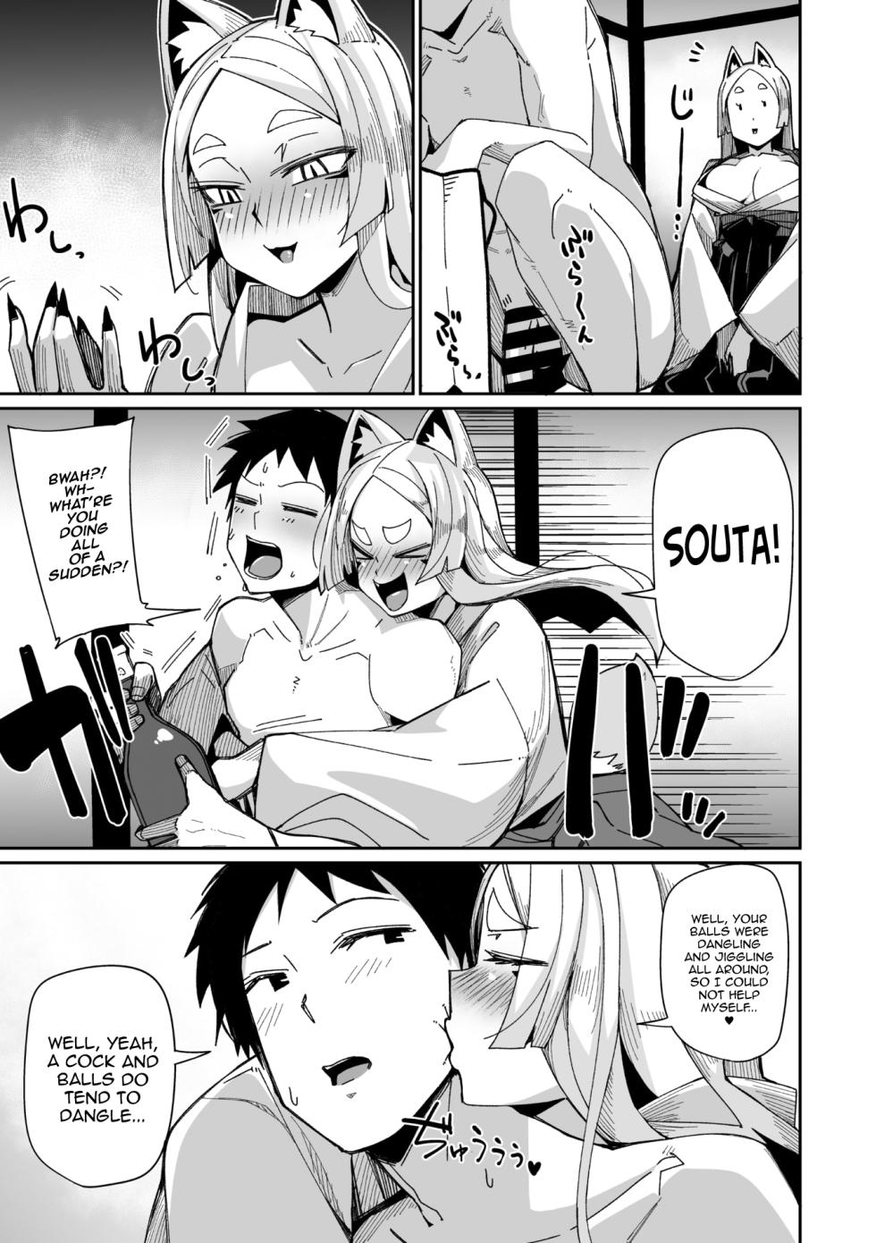 [MEETBAN] Oinari-sama wa mou Matenai! (COMIC GAIRA Vol. 20) [English] [mysterymeat3] - Page 17