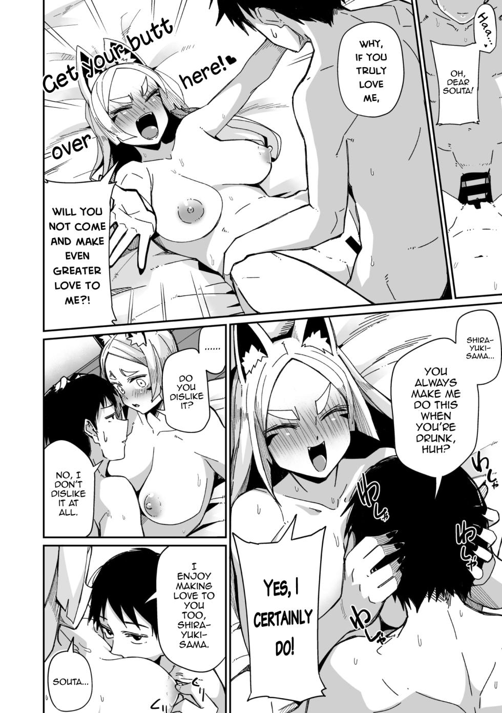 [MEETBAN] Oinari-sama wa mou Matenai! (COMIC GAIRA Vol. 20) [English] [mysterymeat3] - Page 20