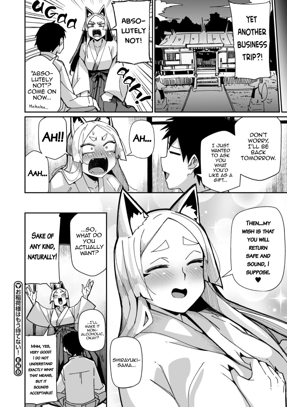 [MEETBAN] Oinari-sama wa mou Matenai! (COMIC GAIRA Vol. 20) [English] [mysterymeat3] - Page 24