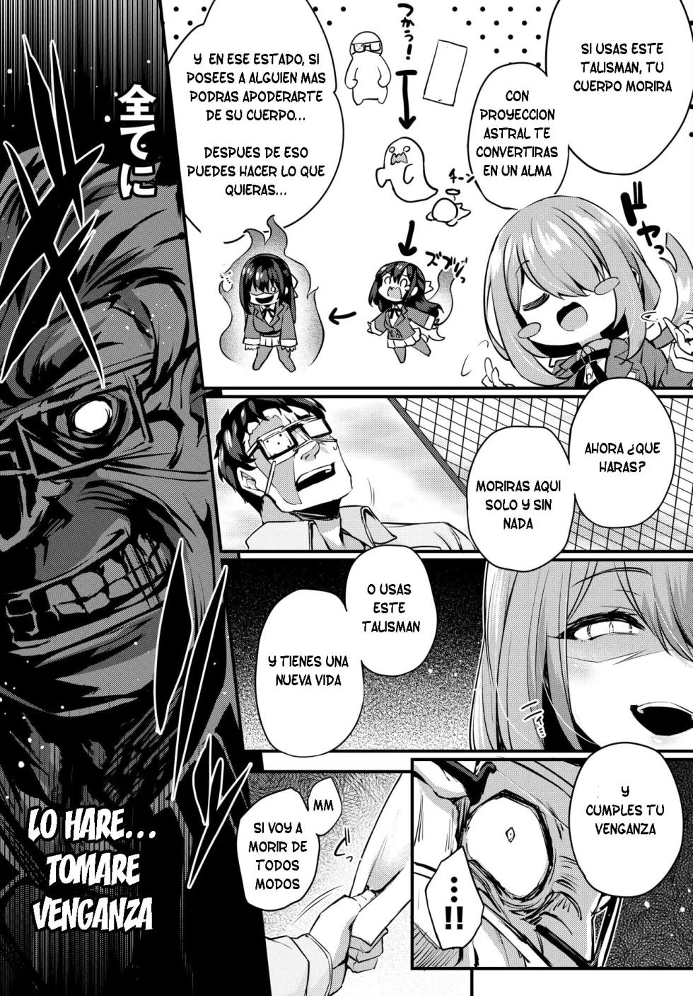 Adabana Ch.1 [TF SCANS] [Uncensured] - Page 9