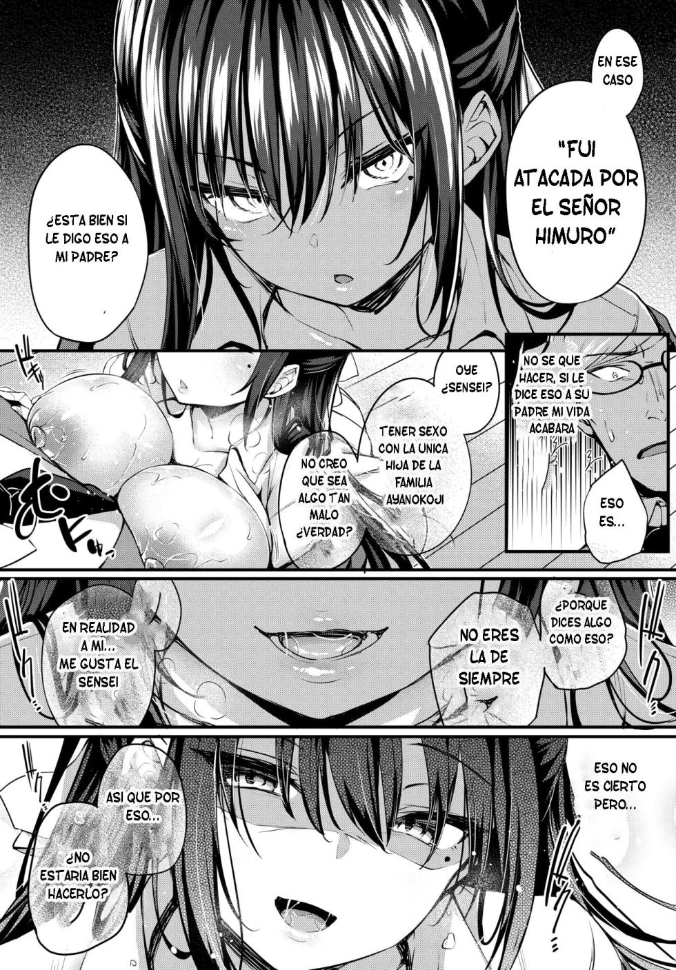 Adabana Ch.1 [TF SCANS] [Uncensured] - Page 21