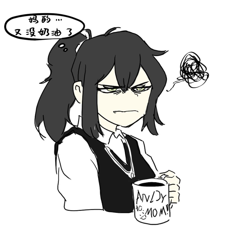 [lazybear012] Renne Graves [Chinese]【变态基米汉化组】 - Page 2